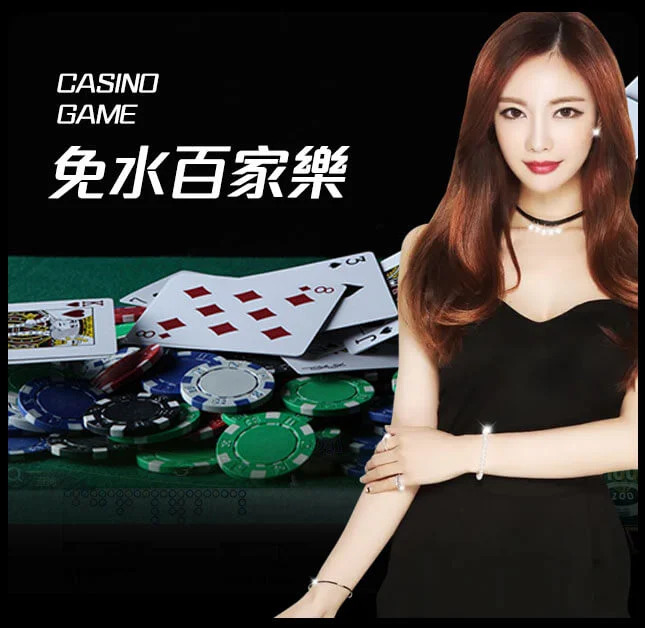 亚星官网-www.yx66.vip-真人百家乐